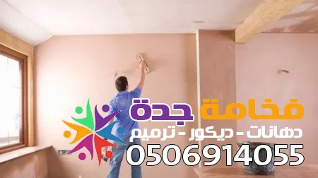 صورة المقال