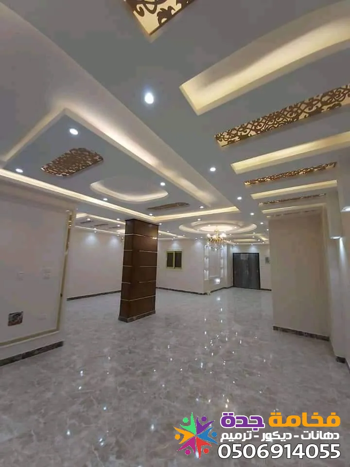 معلم ديكورات جبس بورد وفوم في جدةلمسات عصرية لمنزل الأحلام 