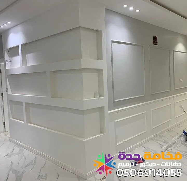 افضل معلم ديكورات فوم بديل الجبس في جدة وإحياء جدة