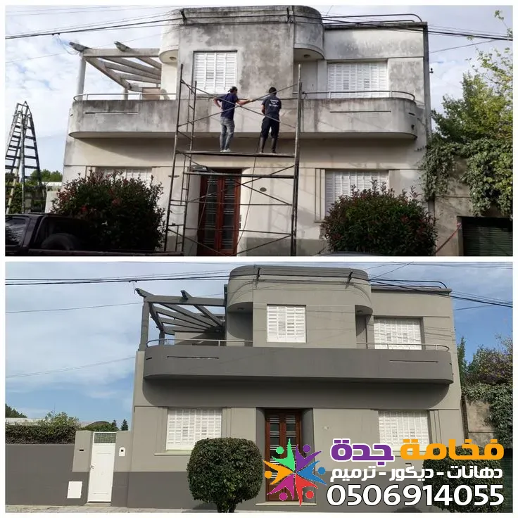 صورة المقال