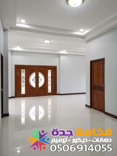 دهان منازل جدة -دهانات شقق جدة