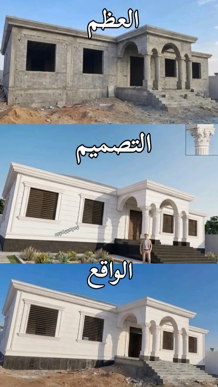 ارخص ترميم وتشطيب  حي الفيصلية جدة