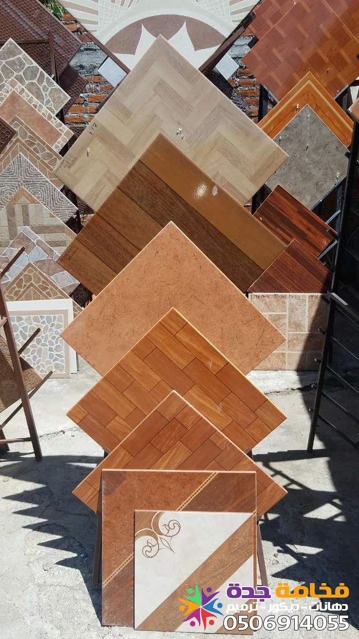 صورة المقال