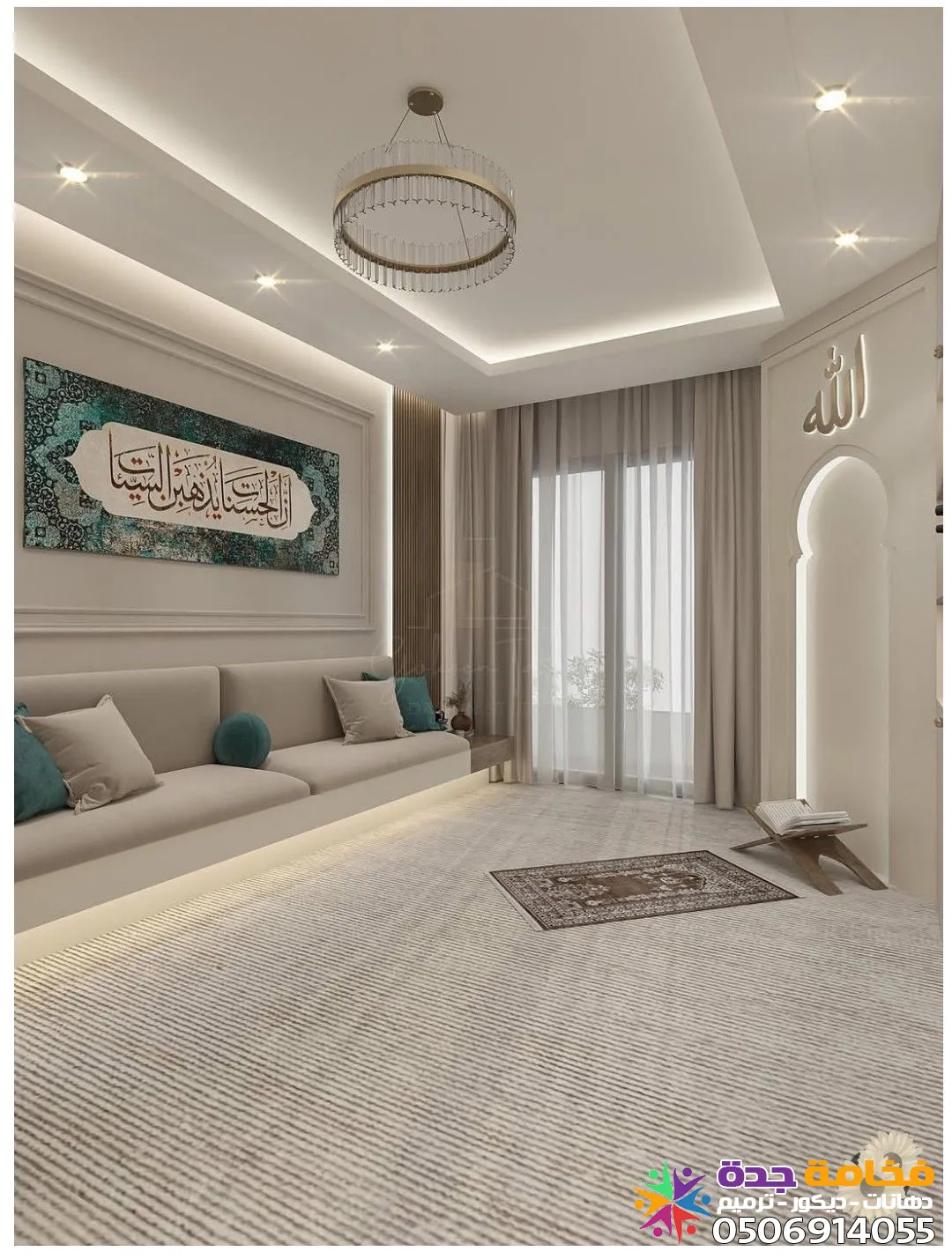 ديكورات فوم للأسقف والجدران حي الروضة جدة