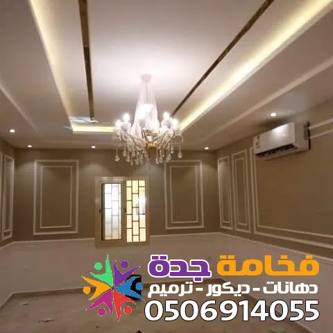 أحدث تصاميم جبس بورد حي السامر جدة